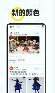 CHAO安卓版 V6.1.10