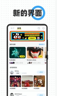 CHAO安卓版 V6.1.10