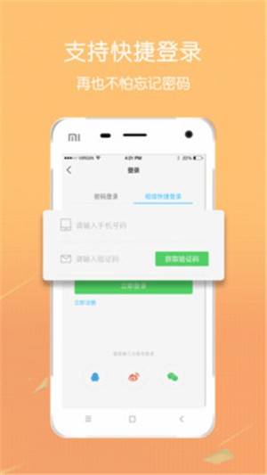 颍水河畔安卓版 V4.4.17