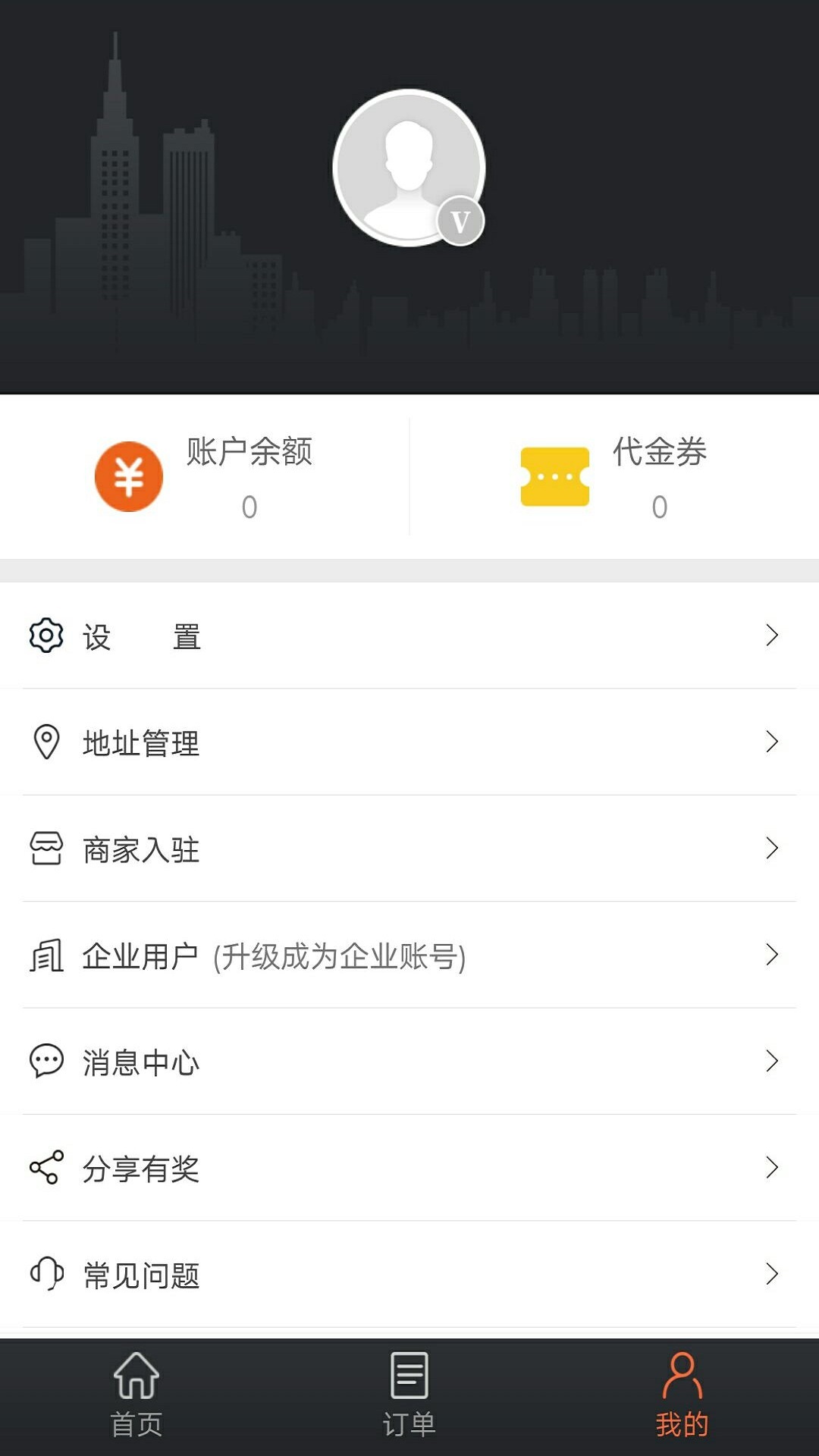 爱跑腿安卓骑士版 V7.6.17