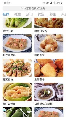 太逗美厨安卓版 V7.3.10