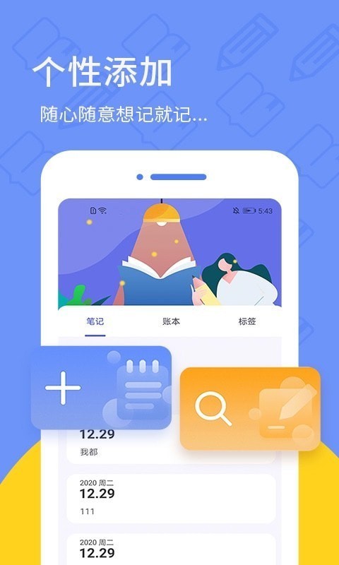 喵喵日记安卓版 V3.9.18