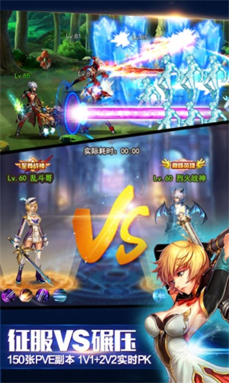 英雄之剑安卓中文版 V1.0