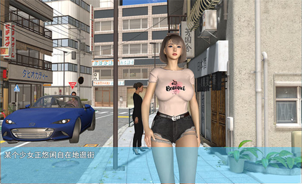 我的幸福人生安卓免费版 V0.9.8