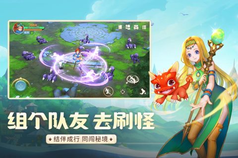 龙骑士学园安卓版 V0.0.36.7