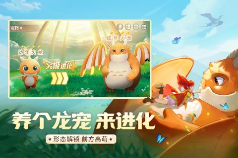 龙骑士学园安卓版 V0.0.36.7