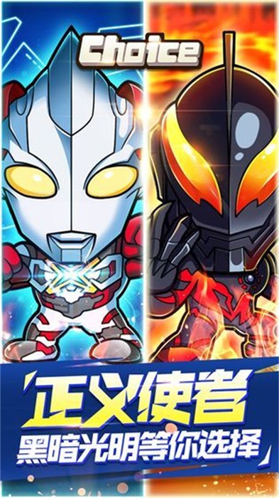奥特曼大战超银河传说安卓版 V1.0.3