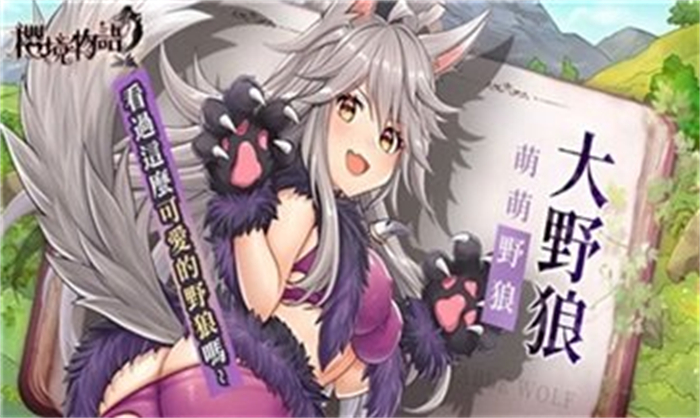 樱境物语安卓版 V1.20