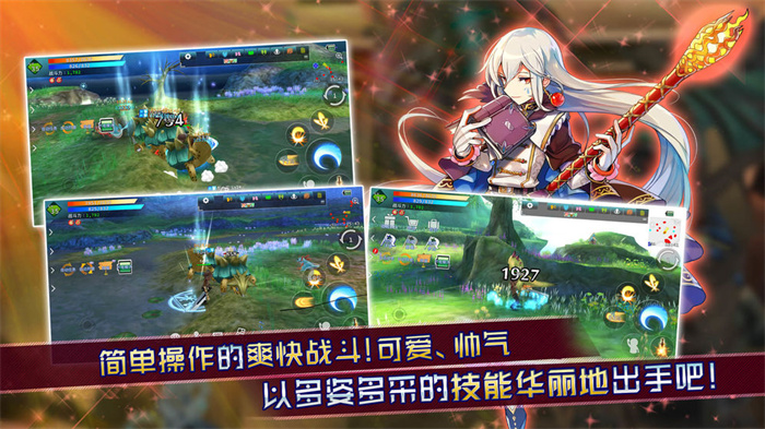 阿瓦贝尔圣境之花安卓国际版 V3.2.2