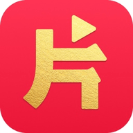 片多多安卓高清tv版 V3.12.5.25561