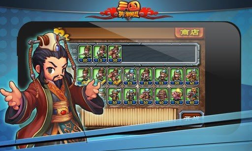 三国英雄联盟安卓版 V3.5.16