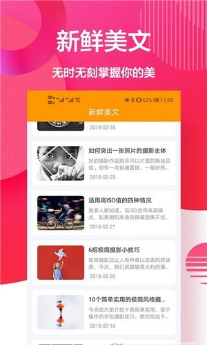 自拍美颜相机王安卓免费版 V6.4.5
