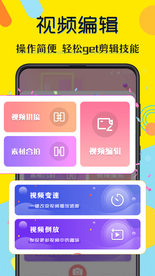 水印照相机安卓版 V1.1.19