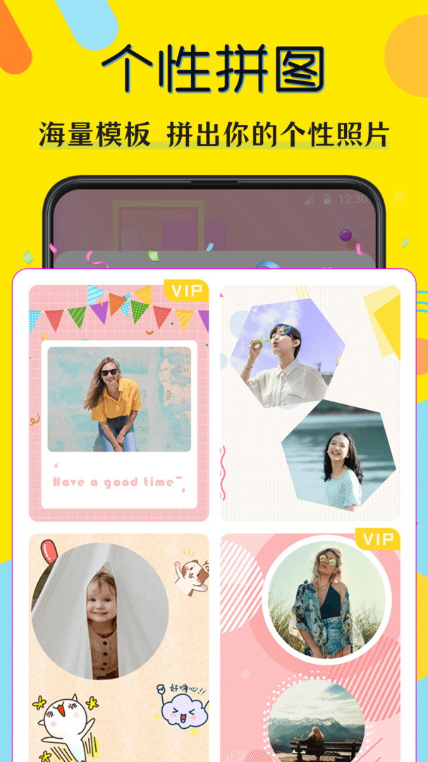水印照相机安卓版 V1.1.19