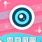 微商截图对话生成器安卓版 V6.7.8