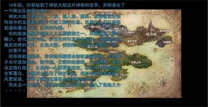 召唤抽奖系统安卓免费版 V1.0