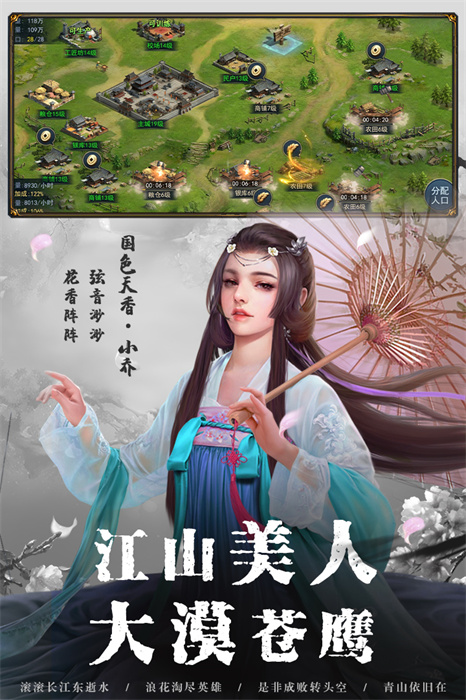 全战王者安卓免费版 V1.1.1