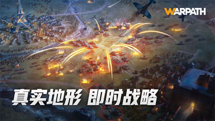战火勋章安卓免费版 V3.01.03