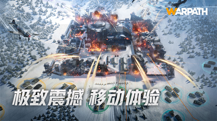 战火勋章安卓免费版 V3.01.03