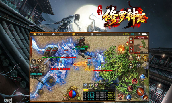 天寻修罗神器传奇安卓版 V1.0