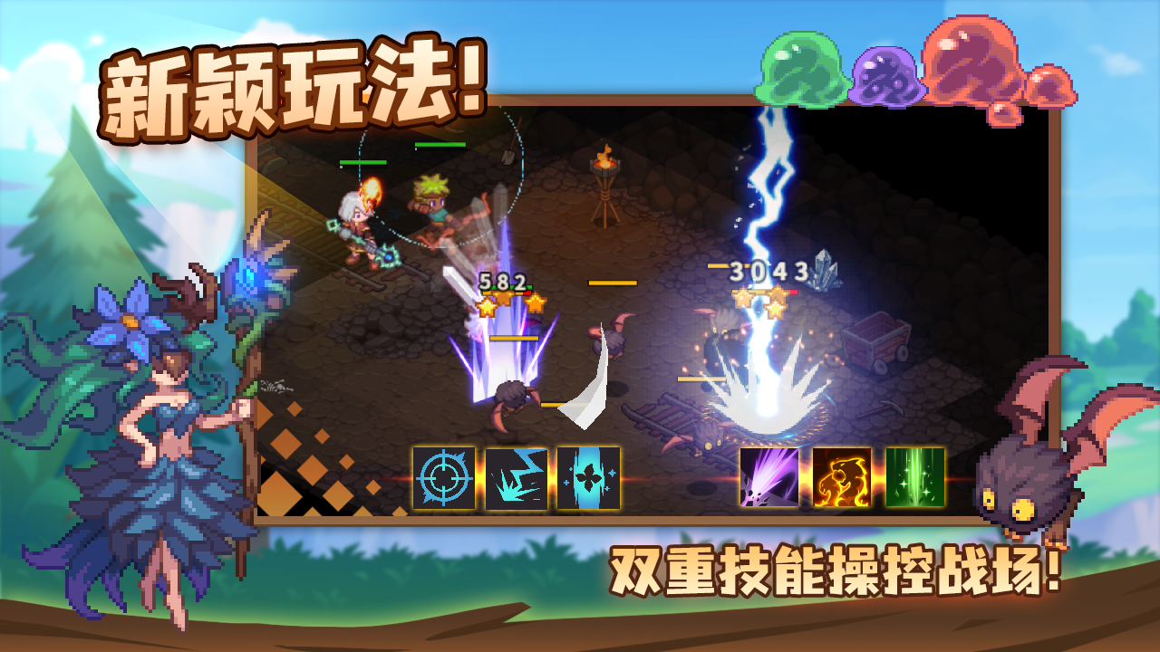 浮石之旅安卓测试版 V1.0