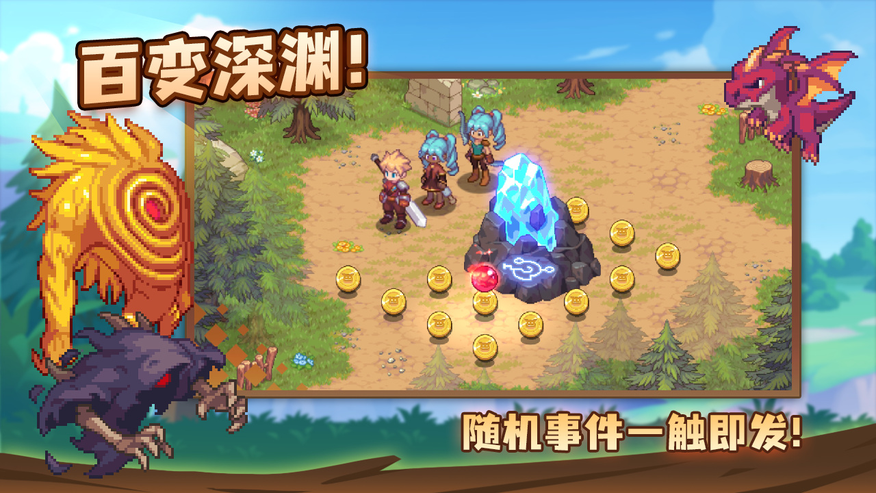 浮石之旅安卓测试版 V1.0