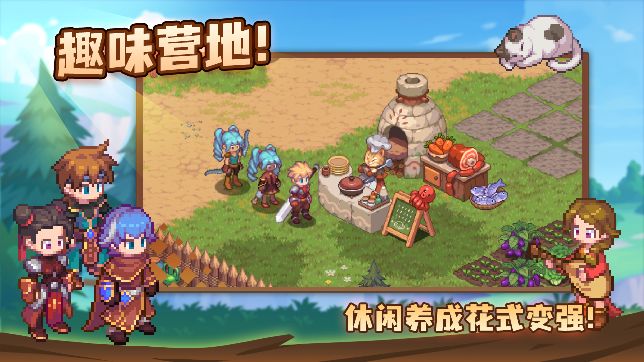 浮石之旅安卓测试版 V1.0