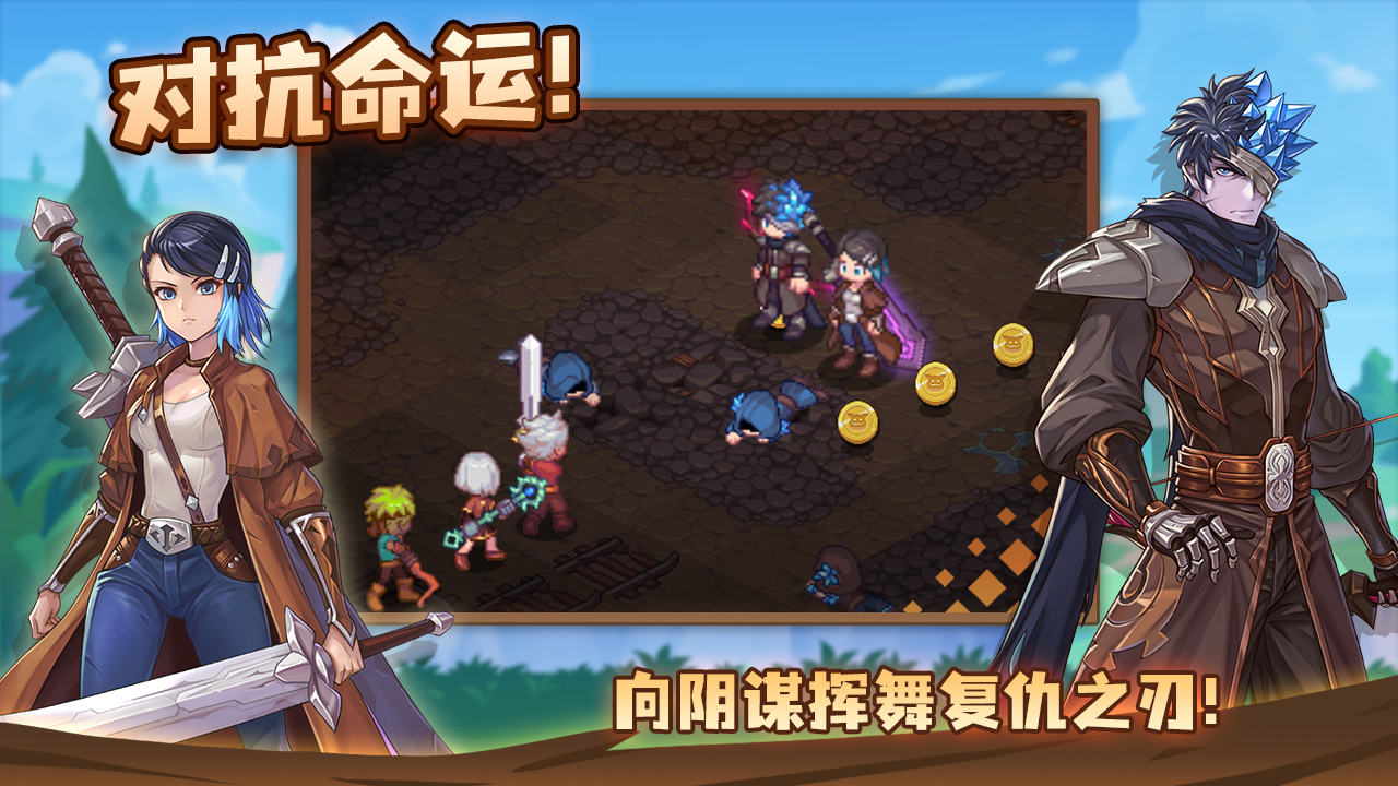 浮石之旅安卓测试版 V1.0