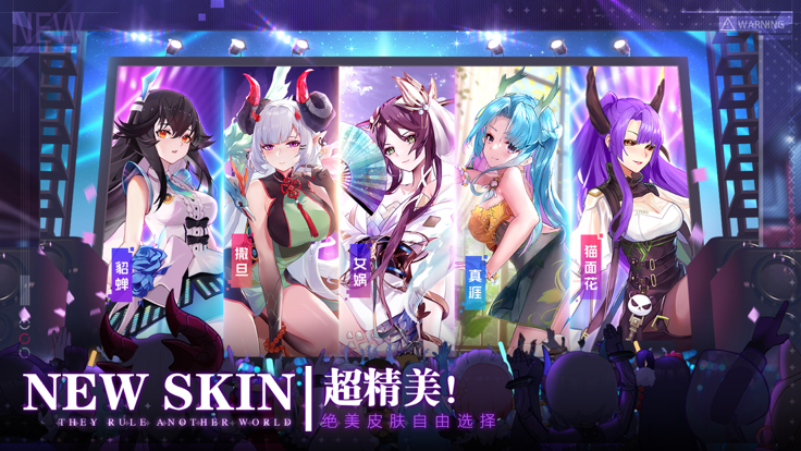 双生幻想安卓公测版 V1.0.12