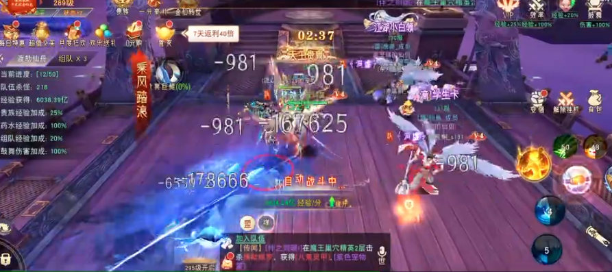 仙梦云歌安卓版 V1.0.2