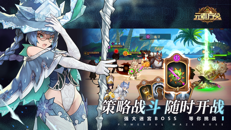 元素方尖安卓九游版 V1.3