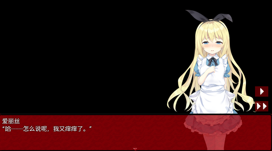 夢狱之国的爱丽丝安卓冷狐直装版 V1.0.2