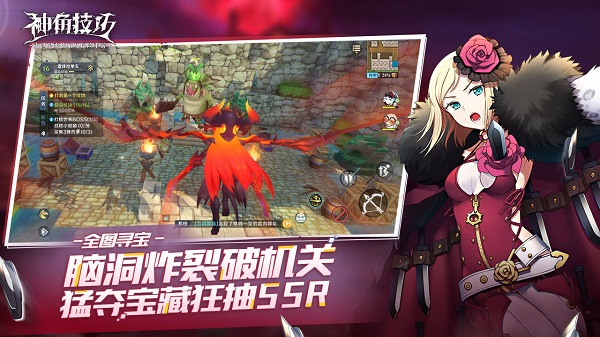 神角技巧安卓测试版 V1.2.6