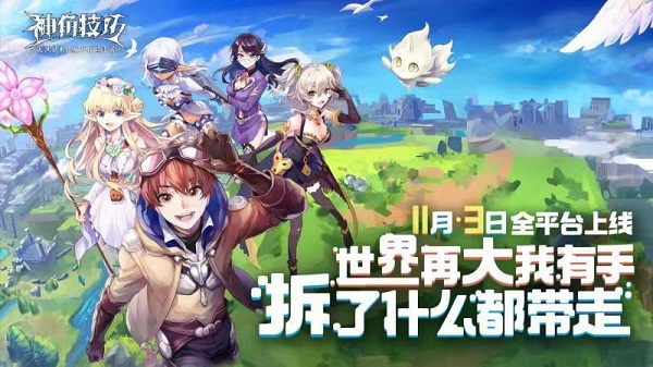 神角技巧安卓测试版 V1.2.6