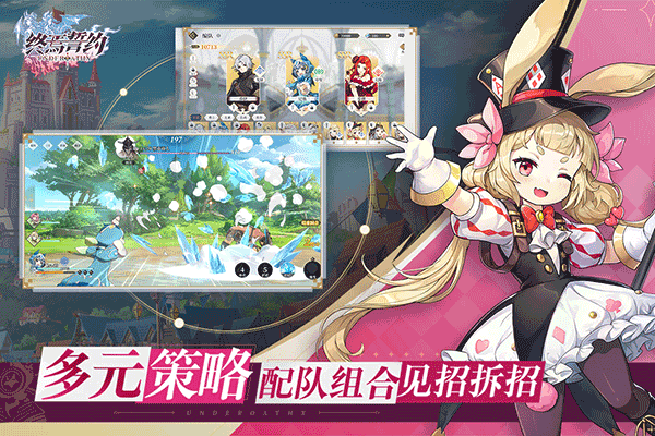 终焉誓约安卓测试版 V3.9.27