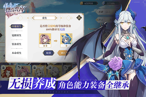 终焉誓约安卓测试版 V3.9.27