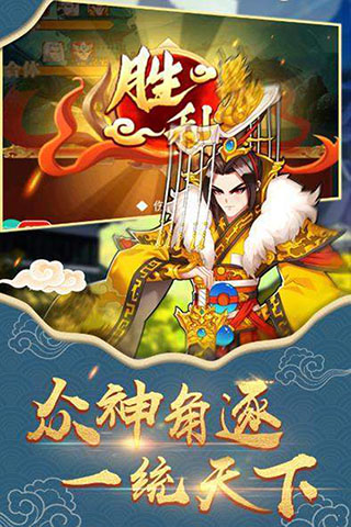 封神来了安卓单机版 V1.0.0