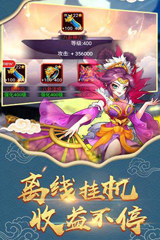 封神来了安卓单机版 V1.0.0