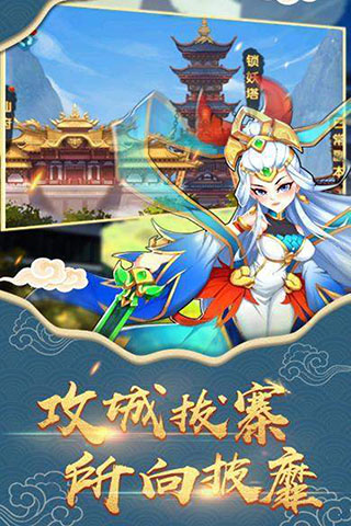 封神来了安卓单机版 V1.0.0