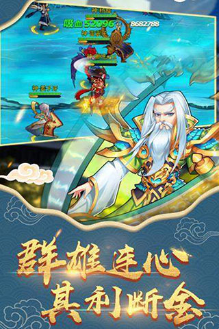 封神来了安卓单机版 V1.0.0