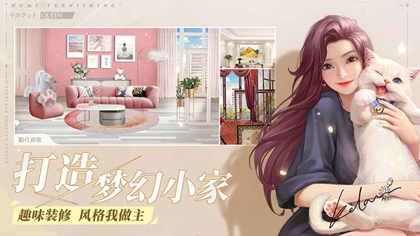 一千克拉女王安卓免实名版 V1.2.0