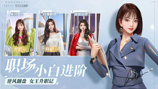 一千克拉女王安卓免实名版 V1.2.0