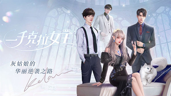 一千克拉女王安卓免实名版 V1.2.0
