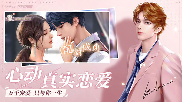 一千克拉女王安卓免实名版 V1.2.0