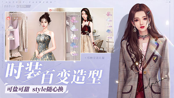 一千克拉女王安卓免实名版 V1.2.0