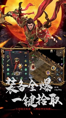 傲雪复古OL安卓版 V1.0