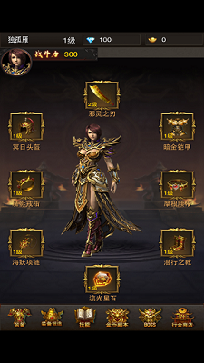 复古高爆安卓MUD版 V1.0