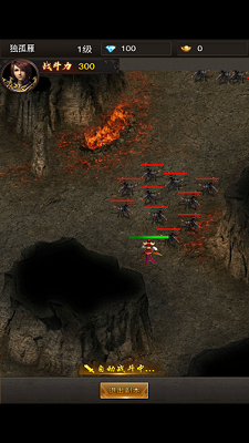 复古高爆安卓MUD版 V1.0