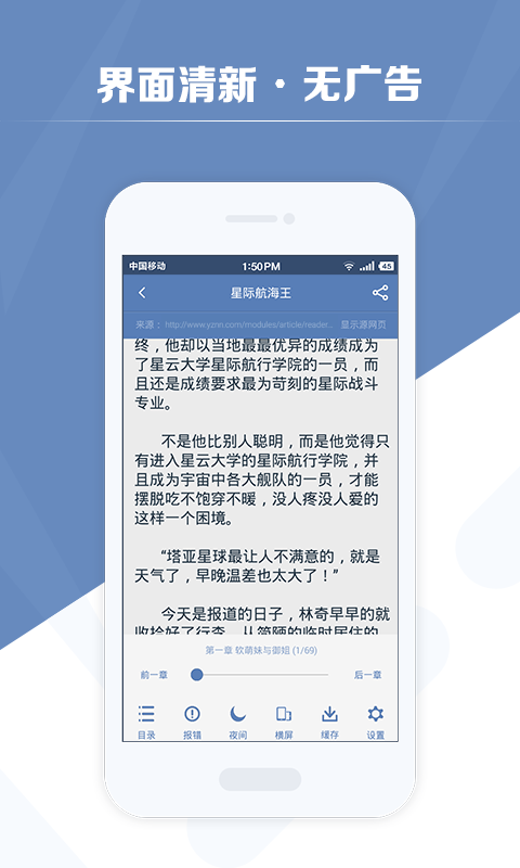 老子搜书安卓hd版 V2.77.2