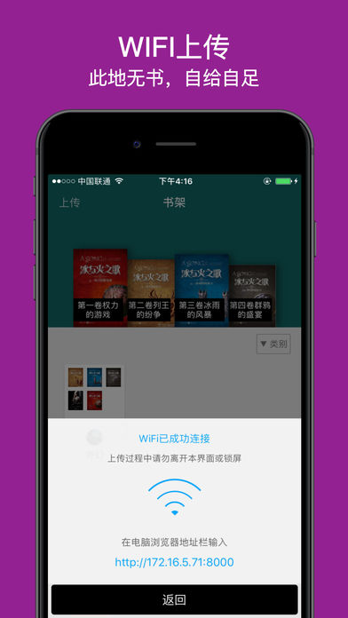 全本小说下载器安卓版 V2.1.7